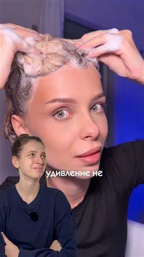 Does it really work? 😳 #WW260906 - vb art. (copy from WW) RP #smoothhair #haircare #hair