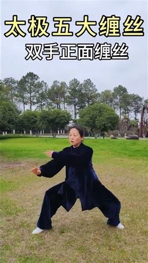 Unlock Tai Chi Mastery: 5 Essential Silk Winding Techniques
