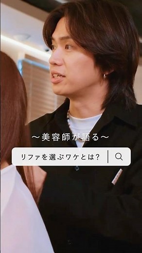 【美容師が解説】ReFaを選ぶ理由とおすすめポイント1