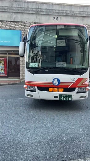 神姫バス島根線 三ノ宮から出雲へ