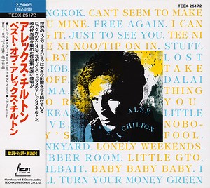 Alex Chilton - Alex Chilton