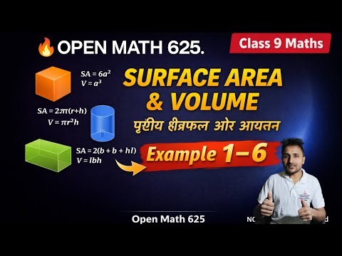 🎯 Examples Solution,📚 Chapter 11: Surface Area And Volume Class 9.ex 1 to 6