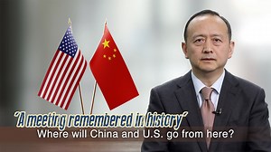 7.8K views · 378 reactions | ✍️ #CGTNOpinion The Alaska meeting is...