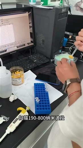 Ultraviolet Testing Methods for Metal-Organic Frameworks#science #experiements #materials