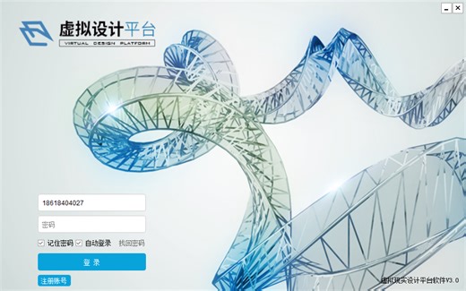 模型导入VDP专题