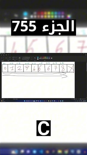 C - شرح شامل (Full Course)