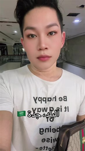 Discovering Al Balad: A Jeddah Gem