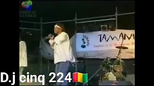 Fac Alliance Guinée rap 2001🇬🇳🇬🇳 | D.J cinq terminator