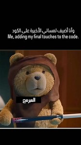 Original Software on Reels