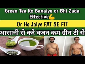 How to make GREEN TEA|| green tea kesey banaey||benefits of green tea recipe for weight loss at home