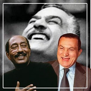 3.1M views · 10K reactions | نُكت رؤساء مصر.. شيخ الأزهر قال لمبارك مينفعش جمال يمسك بعدك والقرآن بيقول "ولا تنكحوا ما نكح آباؤكم".. والسادات جنن البابا شنودة بنكتة واتمسك في الغرزة.. وعبد الناصر قلبه وقف من الضحك.. ومفاجأة مش هتتخيلها في آخر الفيديو | 1 Million Rules | Facebook