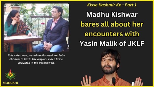 Modi ji, MY LIFE IS AN OPEN BOOK,And YOURS? A STINKING CAN OF WORMS!Way back in 2019, I posted this video openly sharing my engagement with JKLF's Yasin Malik.My grilling on this issue was done by Jammu based journalist Ajaat Jamwal, while he was visiting Delhi for some days. Unlike you, I am not afraid of tough questions. Nor did I arrange a presstitute or a sycophant to interview me, as you always do.I answered all questions, no matter how tough, openly and in detail.And yet you have unleashed