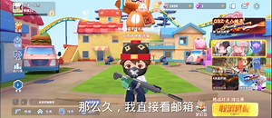 周围得到一个段位了。