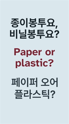 [영어듣기 100문장🔥] 왕초보가 처음 익히기 좋은 짧은 기초 문장부터 시작해요 📌 영어회화 | 영어공부
