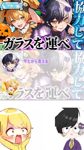 初期ビジュに照れてたあっきぃくん🫶🏻【#amptak切り抜き】