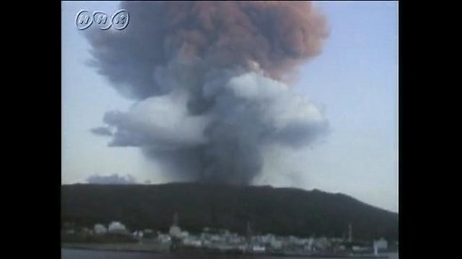 火山列島　日本 | NHK for School