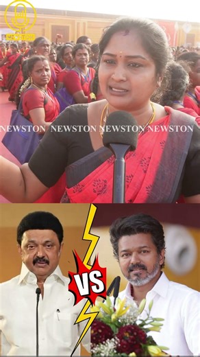 தளபதி விஜய் ரசிகை திமுக தொண்டர்.! Dmk Womens Wing Meeting Public Review | Senthil Balaji