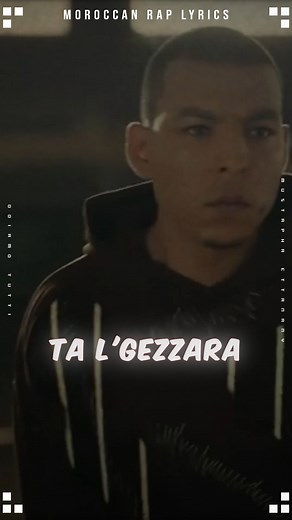 Ta l'gezzara 3ndhom kebda meyta . Crédit : @shahid.vod @mbc5tv | Moroccan Rap Lyrics