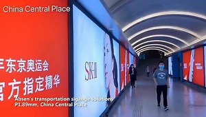 19 reactions | Take a look at our N plus series used on the metro-to-shopping connection passageway. Absen's N plus series is an award winning product series for the installation sector, the brightness up to 2500 nits. This series come with many features: flat panel, smart monitoring and support front/rear maintenance. Click to learn more about this product>>>https://bit.ly/2xZJStC #absenled #leddisplay #digitalsignage #advertising | Absen | Facebook