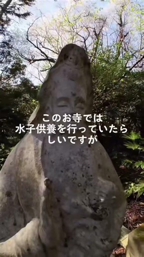 某ネズミ講団体の寺跡地