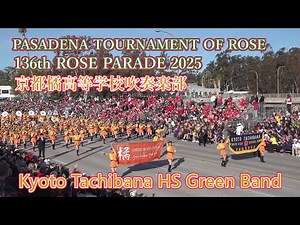 Kyoto Tachibana HS Green BAND♪ROSE Parade2025,1,1♪京都橘高校吹奏楽部