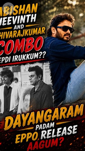 Dayangaram Shoot Wrapped 🔥 VJ Sidhu Movie Release Update 😍