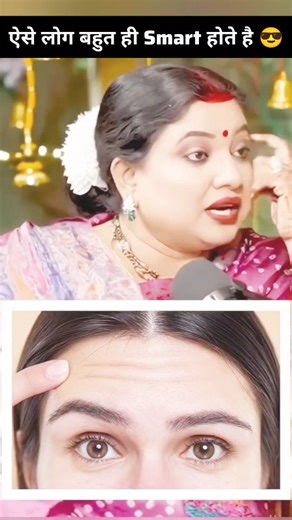 𝐃𝐚𝐢𝐥𝐲 𝐩𝐨𝐝𝐜𝐚𝐬𝐭 𝐬𝐡𝐨𝐫𝐭𝐬 on Instagram: "ऐसे लोग बहुत ही Smart होते है 😎... . . . . . . . . . . . . . . . #podcast #podcasts #podcasting #podcaster #podcastlife #astrology #astrologer #vastutips #palmistry #numerology #palmreading #vastushastra #reels #reelsinstagram #instagram #trending #viral #explore #love #instagood #explorepage #daily_podcast_shorts #smart"