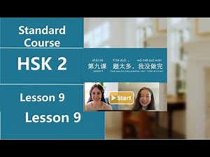 Chinese HSK2 Lesson 9 (1）题太多，我没做完 | HSK Standard Course 2 Lesson 9