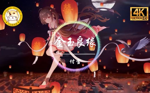 宝藏歌曲《infinity》高音质单曲循环，无论多久依然热爱-凝望1995-音乐-哔哩哔哩视频