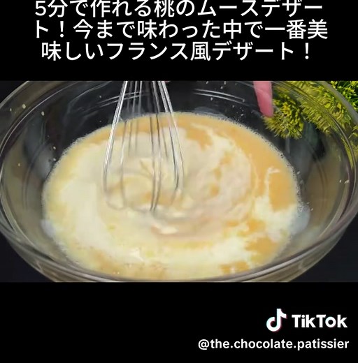 5分で作れる桃のムースデザート
