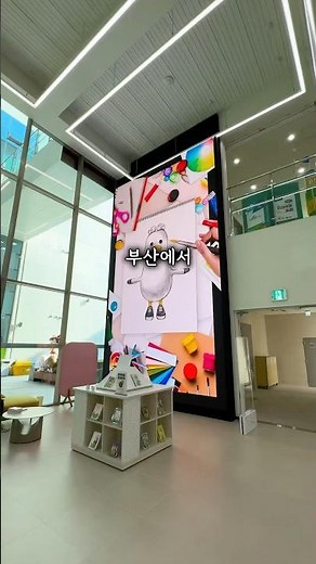 3만권의 만화가 무료? 전국최초 만화도서관
