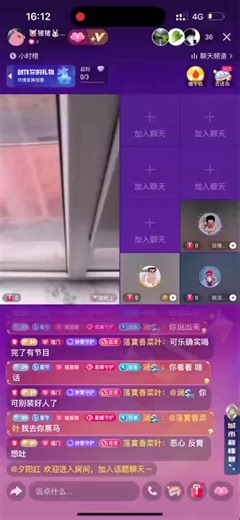 【123av.fun独家】直播间大翻车！火辣主播镜头外大玩白嫩玉足，123av.fun带你窥探私密瞬间