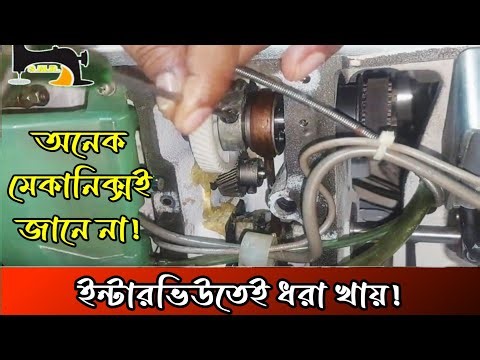 juki ddl 8000a stitch counter problem || কাপড় সামনে যায় না