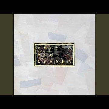 ダンスパーティの夜