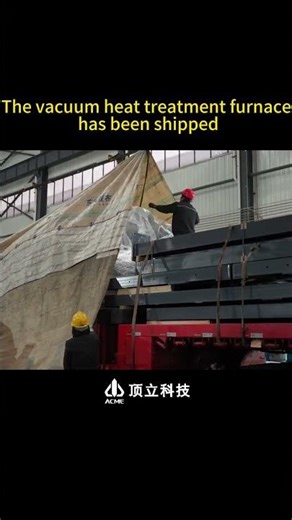 ACME Vacuum #HeatTreatment Furnace | Full Packaging & Loading Process! #machine #manufacturing