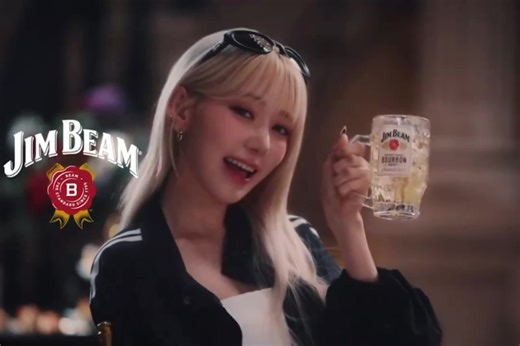 Sakura JIM BEAM Cocktail Recipe | Delicious and Refreshing