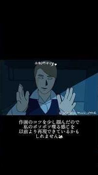進捗🤍リップシンクのコツ等(無地むーじ) #anime #ロトスコープ