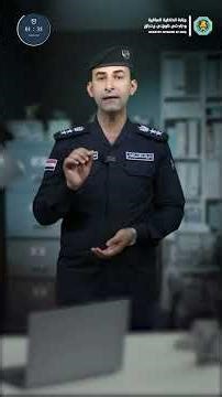 موجز بأهم الشائعات المرصودة من قبل وزارة الداخلية، وتحليلها وتفنيدها