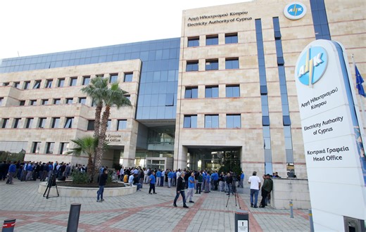 Αυτές τις ώρες θα είναι κλειστά τα κέντρα εξυπηρέτησης πελατών της ΑΗΚ λόγω απεργίας | AlphaNews