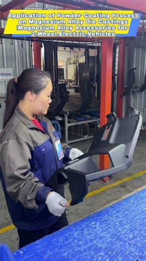 Magnesium Alloy Die Castings Powder Coating Process (2-Wheel E-Bike)