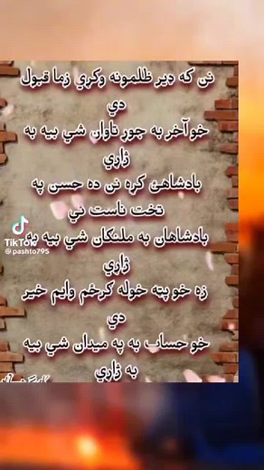 Zarra khan 5555 (@zarrkhan8)’s videos with original sound - Zarra khan 5555