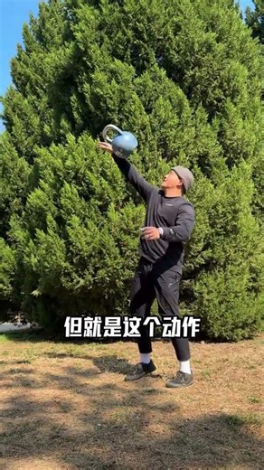 Master the Art of the Fancy Catch - Try This Game-Changing Move