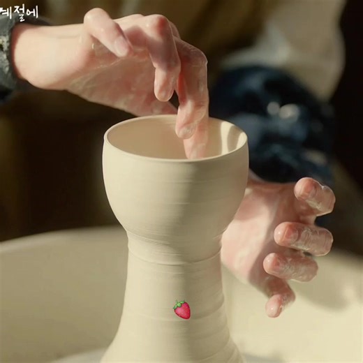 #inyourradiantseason #chaejonghyeop #leesungkyung