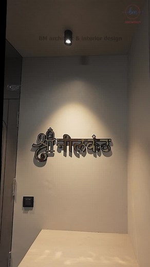 1.2K views · 4.3K reactions | BM Architect & Interior Designer on Reels | Facebook