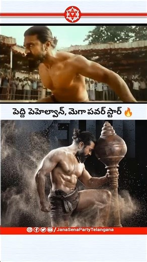 Peddi Pehelwan Teaser Out Now | Ram Charan | Buchibabu | A R Rahman | Janhvi kapoor | VriddhiCinemas