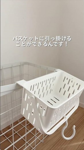 2wayで使えるピンチカゴ！ #shorts #ピンチカゴ #洗濯バサミ収納 #便利グッズ #便利アイテム