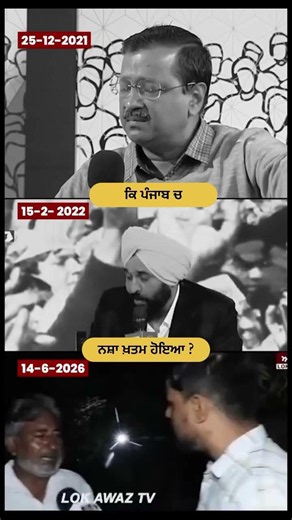 Contrasting historical promises made by AAP government with the stark realities on the ground.