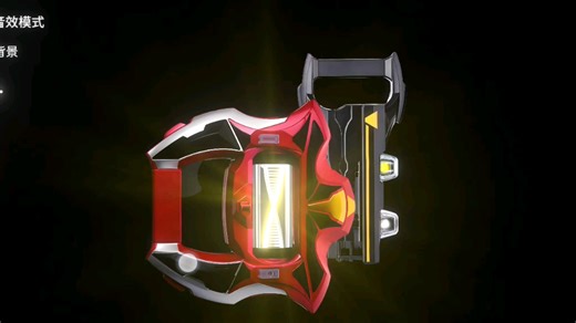 捷德奥特曼街机形态