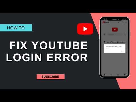 How to fix youtube login error !