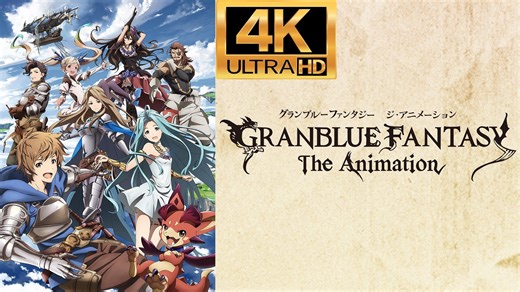 【𝟒𝐊 𝘽𝘿修复】碧蓝幻想 OP&ED合集